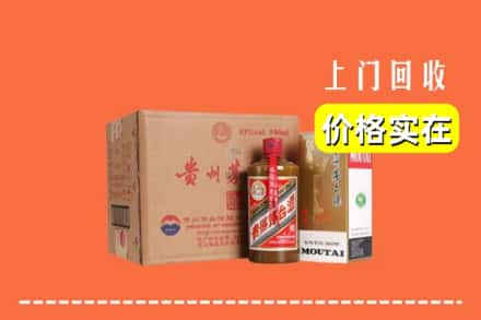 赣州市石城回收精品茅台酒