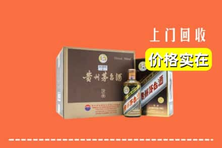 赣州市石城回收彩釉茅台酒